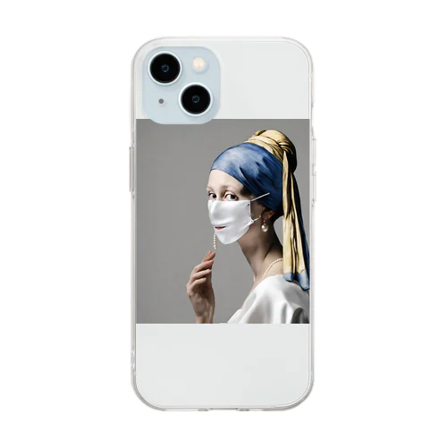 マスクをした真珠の耳飾りの少女 Soft Clear Smartphone Case