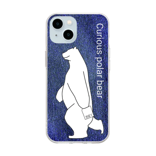 好奇心旺盛なシロクマさん(デニム背景) Soft Clear Smartphone Case