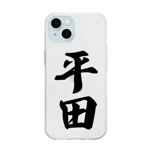 平田 Soft Clear Smartphone Case