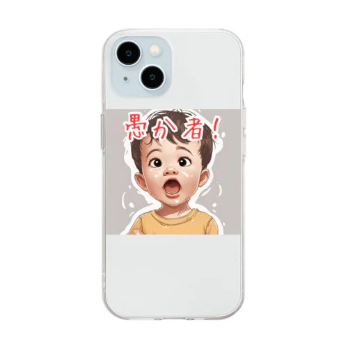 児童転生 Soft Clear Smartphone Case