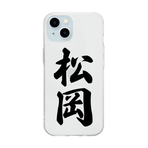 松岡 Soft Clear Smartphone Case