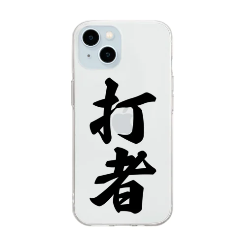 打者 Soft Clear Smartphone Case