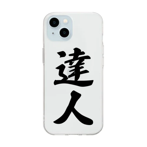 達人 Soft Clear Smartphone Case