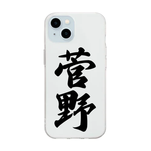 菅野 Soft Clear Smartphone Case