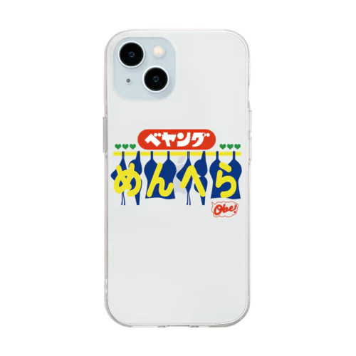 べやんぐめんへら Soft Clear Smartphone Case