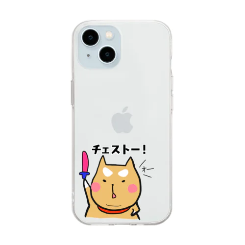 がんばれ！わんこ応援パワー・グッズ Soft Clear Smartphone Case