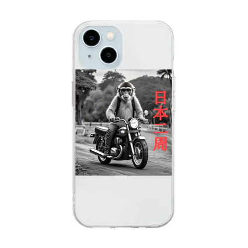 猿日本2周 Soft Clear Smartphone Case