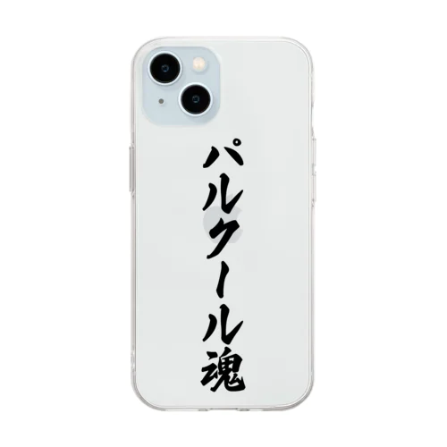 パルクール魂 Soft Clear Smartphone Case