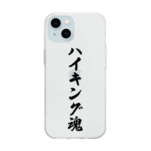 ハイキング魂 Soft Clear Smartphone Case