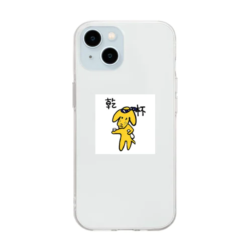 乾杯きくらげ Soft Clear Smartphone Case