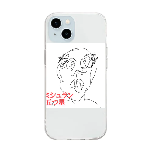 グルメなハゲおっさん Soft Clear Smartphone Case