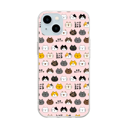 丸顔ねこーず　総柄 ピンク背景 Soft Clear Smartphone Case