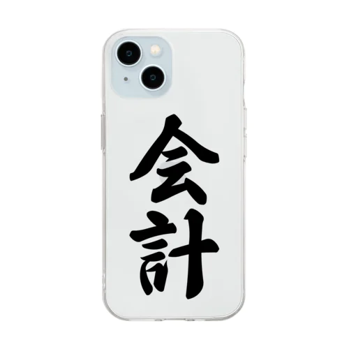 会計 Soft Clear Smartphone Case