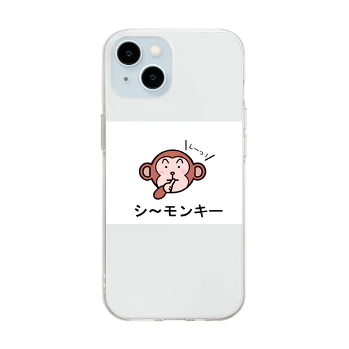 シ～モンキー Soft Clear Smartphone Case