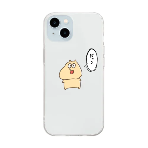 人面生物の今日も一日。 Soft Clear Smartphone Case