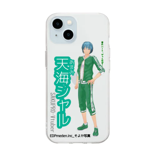 天海ゲットだぜ！ Soft Clear Smartphone Case