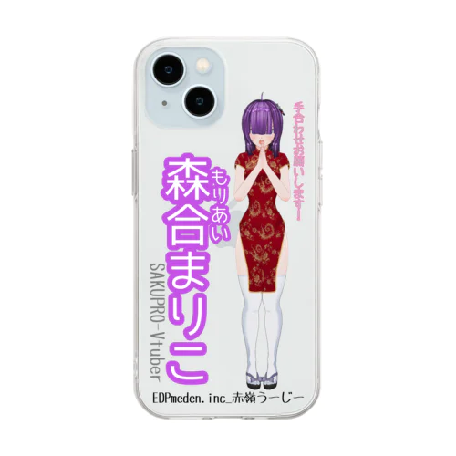 手合わせ願うまりこ Soft Clear Smartphone Case