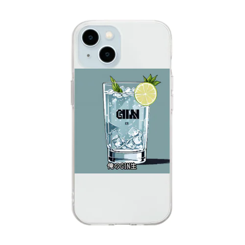 【酒飲み】GIN生 Soft Clear Smartphone Case