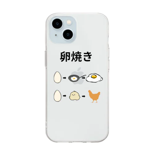 卵焼きの作り方 Soft Clear Smartphone Case