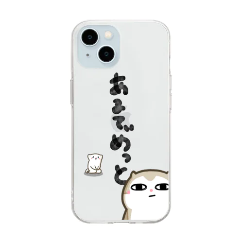 けもず Soft Clear Smartphone Case