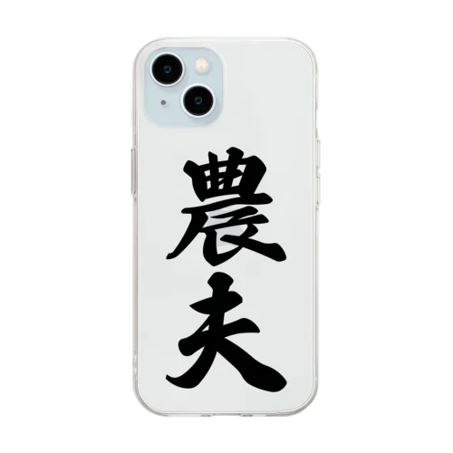 農夫 Soft Clear Smartphone Case