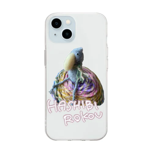 ハシビロコウ羊毛フェルト Soft Clear Smartphone Case