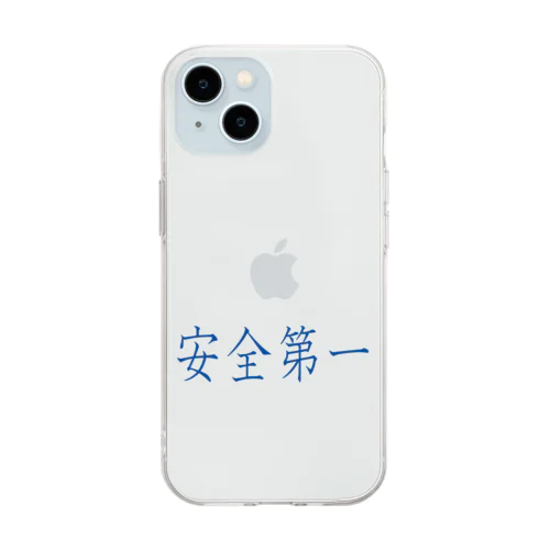 安全第一 Soft Clear Smartphone Case