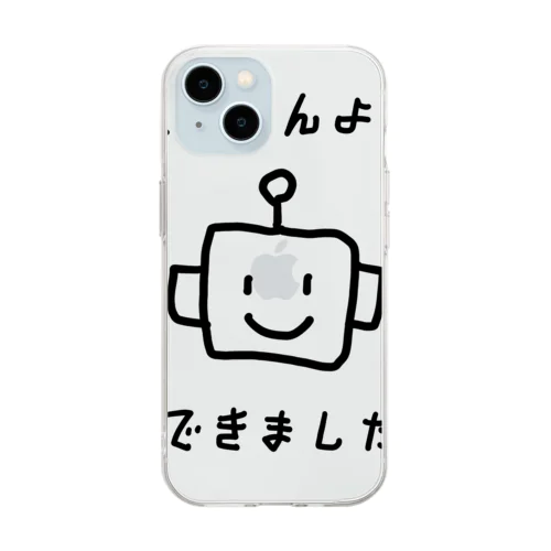 たいへんよくできました Soft Clear Smartphone Case