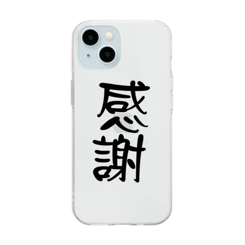 感謝　言葉 Soft Clear Smartphone Case