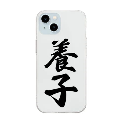 養子 Soft Clear Smartphone Case