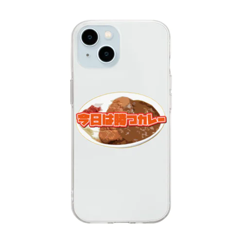 今日は勝つカレー Soft Clear Smartphone Case