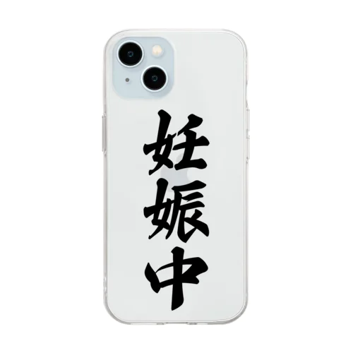 妊娠中 Soft Clear Smartphone Case