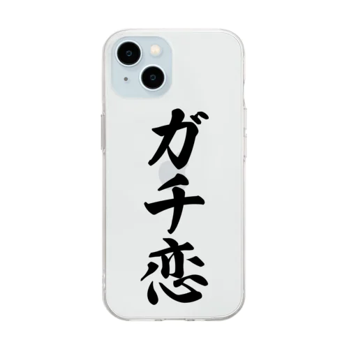 ガチ恋 Soft Clear Smartphone Case