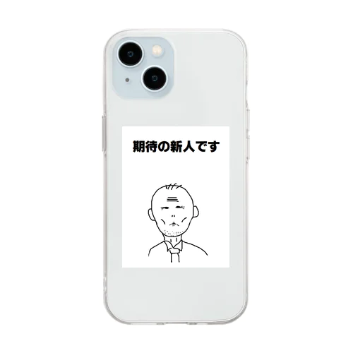 新人君 Soft Clear Smartphone Case