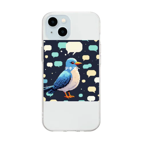 無口な喋る青い鳥 Soft Clear Smartphone Case