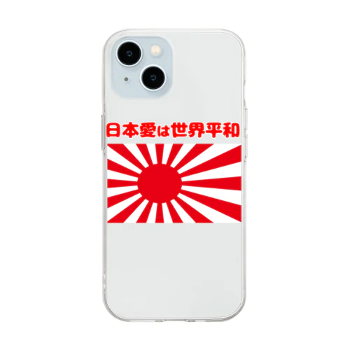 日本愛は世界平和 (タイ楽ノマド) Soft Clear Smartphone Case