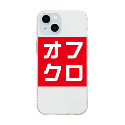 オフクロ Soft Clear Smartphone Case