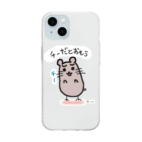 チーだと思うチモくん Soft Clear Smartphone Case