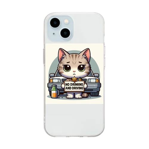 飲酒運転ダメ！ Soft Clear Smartphone Case