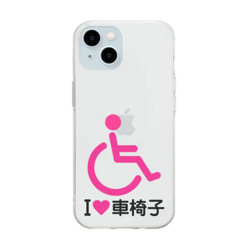 車椅子マーク（ピンク）/アイラブ車椅子（I LOVE 車椅子） Soft Clear Smartphone Case