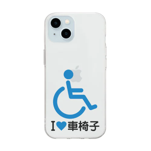 車椅子マーク（青）/アイラブ車椅子（I LOVE 車椅子） Soft Clear Smartphone Case