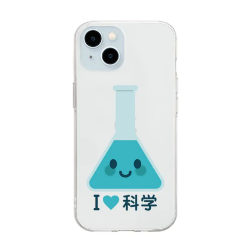 かわいい三角フラスコ（I LOVE 科学） Soft Clear Smartphone Case