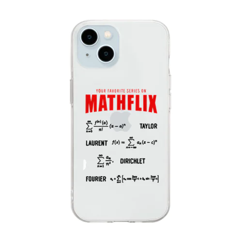 Mathflixのお気に入りの数学微積分シリーズの数式オタク ソフトクリアスマホケース