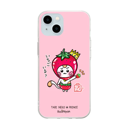 いちご☆旅猫王子れぉにゃ（ロゴあり） Soft Clear Smartphone Case