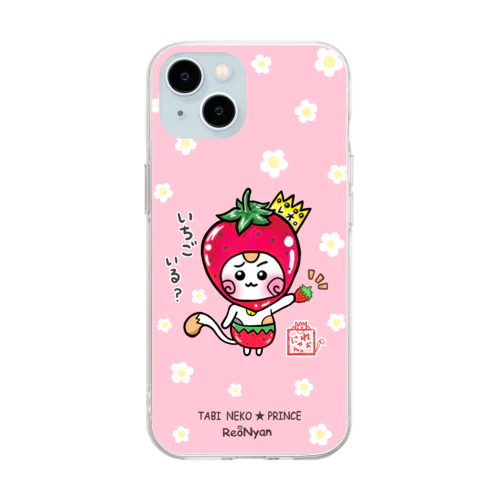 いちご☆旅猫王子れぉにゃん Soft Clear Smartphone Case