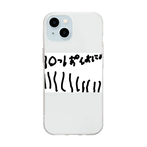 6さいが描いた10ぽん Soft Clear Smartphone Case