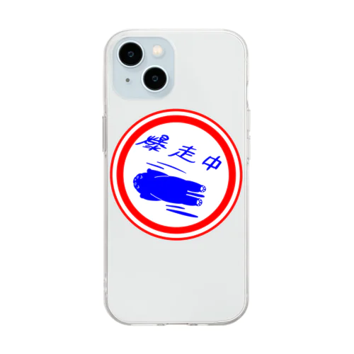 爆走中〜爆走族〜 Soft Clear Smartphone Case