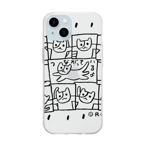 Mytee Summit 20th Anniversary 16 Soft Clear Smartphone Case