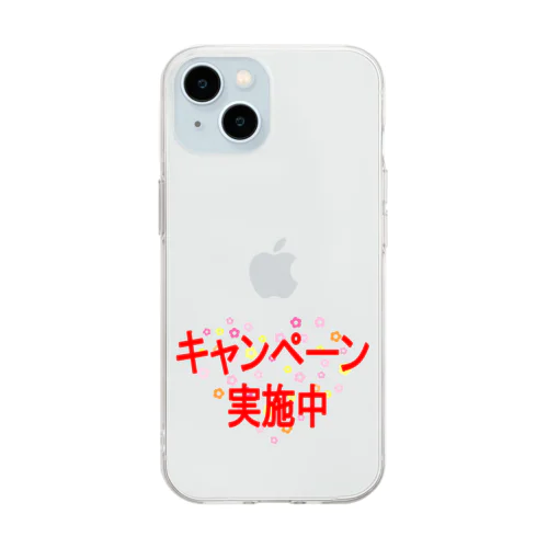 キャンペーン Soft Clear Smartphone Case