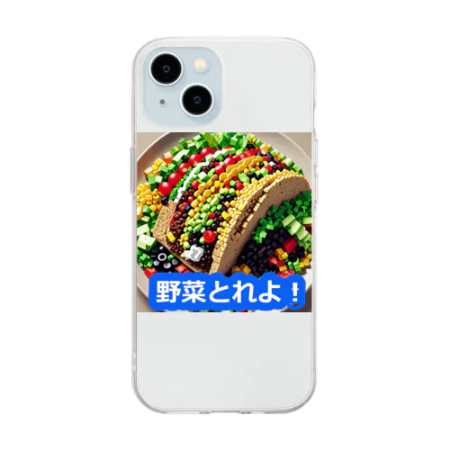 野菜とれよベスト Soft Clear Smartphone Case